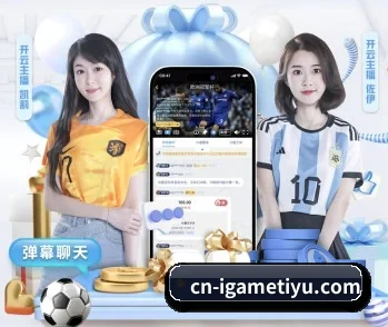 开云的故事