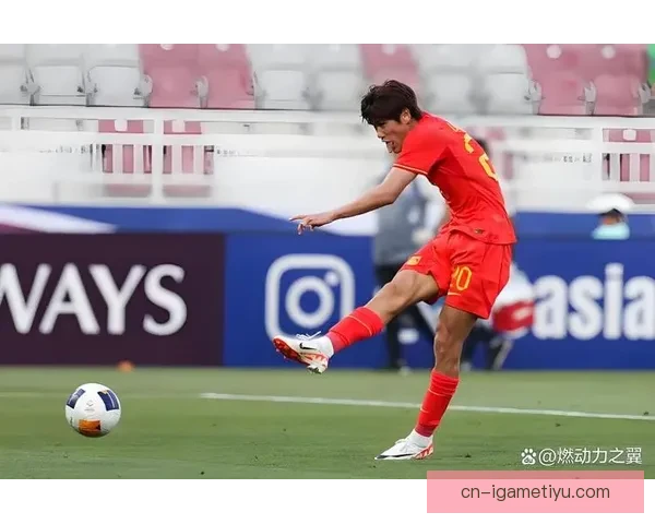 向余望走出低谷U23进球释放
