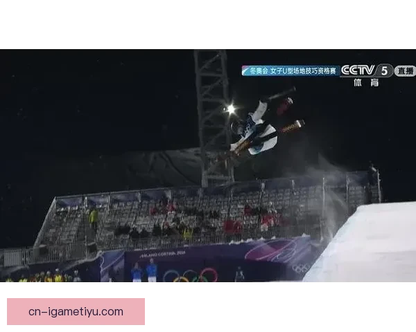 女子U型场地预赛四将全晋级