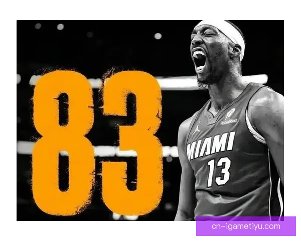 争议也成史诗阿德巴约八十三分