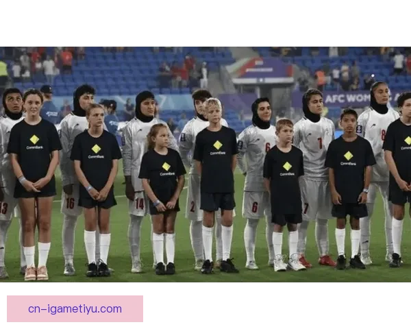 伊朗女足拒唱国歌遭严密监控